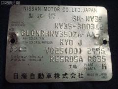Рычаг 551B0AL510 на Nissan Skyline NV35 Фото 2