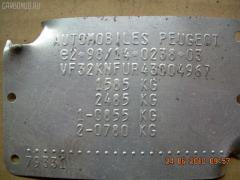 Амортизатор двери 8731.G5 на Peugeot 206 Sw 2KNFU Фото 3