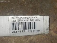 Компрессор кондиционера на Isuzu Wizard UES73FW 4JX1 Фото 4