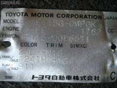 Брызговик на Toyota Sprinter Carib AE115G Фото 2