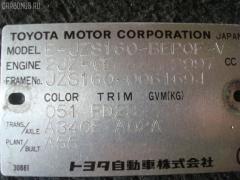 Решетка под лобовое стекло 55708-30030 на Toyota Aristo JZS160 Фото 4