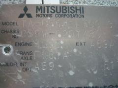 Бачок расширительный MR450237 на Mitsubishi Lancer Cedia Wagon CS5W 4G93 Фото 2