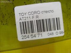 Стекло 68111-20780 на Toyota Corona Premio AT211 Фото 6