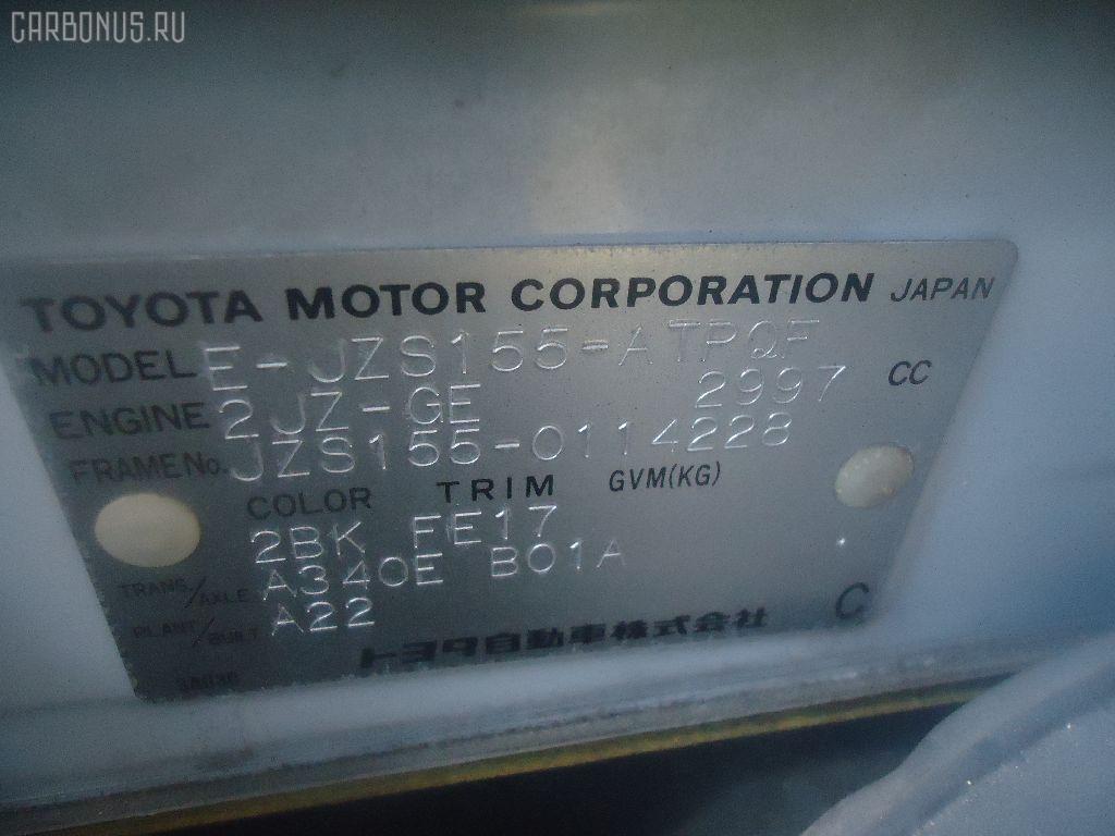 Вин кон. Номер кузова Тойота Краун s180. Номер кузова Toyota Mark 2. Номер кузова VIN Toyota Mark 2 2002.