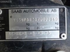 Жесткость на стойки на Saab 9-3 YS3D-DB204 Фото 7