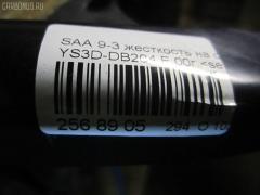 Жесткость на стойки на Saab 9-3 YS3D-DB204 Фото 8