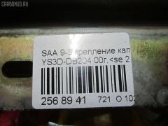 Крепление капота на Saab 9-3 YS3D-DB204 Фото 8