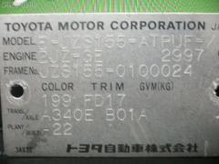 Брызговик 76604-39035 на Toyota Crown JZS155 Фото 2