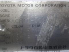 Бачок гидроусилителя 44360-44020 на Toyota Gaia ACM10G 1AZ-FSE Фото 2