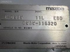 Бачок гидроусилителя D063-32-690G на Mazda Demio DW3W B3 Фото 3
