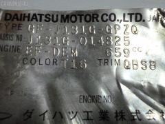 Планка задняя на Daihatsu Terios Kid J131G Фото 3