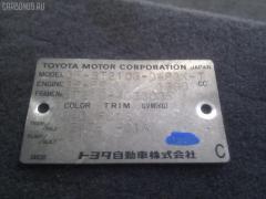 Тяга реактивная 48780-20200 на Toyota Caldina ST210G Фото 2
