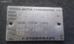 Радиатор кондиционера 88460-30750, FX-267-4735, TD-267-4735 на Toyota Crown JZS153 1JZ-GE Фото 4