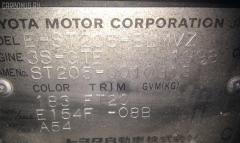 Бампер 52159-20760-B2 на Toyota Celica ST205 Фото 2
