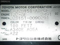 Решетка под лобовое стекло на Toyota Crown JZS151 Фото 2