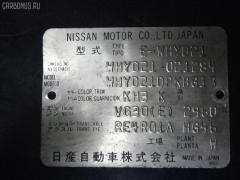 Радиатор кондиционера 9211015G10 на Nissan Terrano WHYD21 VG30E Фото 2