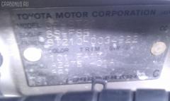 Тяга реактивная 48710-20241 на Toyota Corona Premio ST210 Фото 3