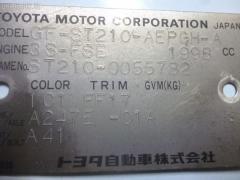 Тяга реактивная 48710-20241 на Toyota Corona Premio ST210 Фото 2