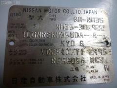 Стоп-планка 4942B на Nissan Stagea NM35 Фото 2