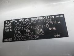 Тяга реактивная 48705-30100 на Toyota Crown GRS182 Фото 2