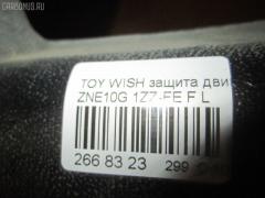 Защита двигателя 51442-68010 на Toyota Wish ZNE10G 1ZZFE Фото 8