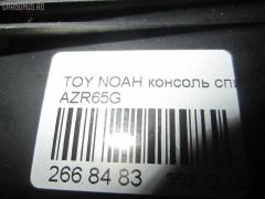 Консоль спидометра на Toyota Noah AZR65G Фото 8