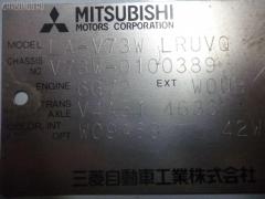 Крепление капота на Mitsubishi Pajero V73W Фото 2