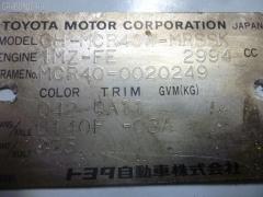 Стеклоподъемный механизм на Toyota Estima MCR40W Фото 2