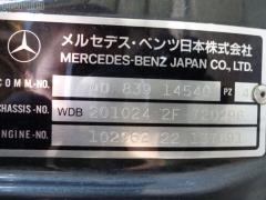 Стабилизатор на Mercedes-Benz 190-Class W201.024 Фото 3