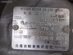 Тяга реактивная 55110AL510 на Nissan Stagea M35 Фото 2