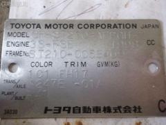 Тяга реактивная 48780-20200 на Toyota Corona Premio ST210 Фото 2