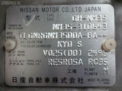 Ветровик на Nissan Stagea NM35 Фото 2
