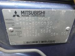 Тяга реактивная MR151675 на Mitsubishi Pajero Mini H56A Фото 2