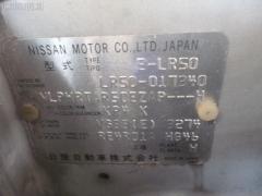 Крепление капота 654000W000 на Nissan Terrano LR50 Фото 2