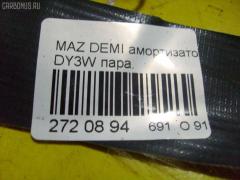Амортизатор двери на Mazda Demio DY3W Фото 4