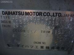Балка под ДВС на Daihatsu Move L150S EF-VE Фото 5