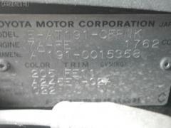 Влагоотделитель на Toyota Carina AT191 7A-FE Фото 2