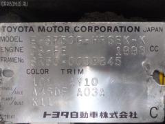 Жесткость бампера 52021-28130 на Toyota Lite Ace Noah SR50G Фото 2