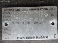 Патрубок воздушн.фильтра 17881-28060 на Toyota Opa ACT10 1AZ-FSE Фото 2