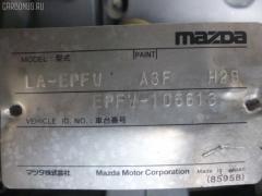 Решетка под лобовое стекло E110-50-7R0B на Mazda Tribute EPFW Фото 4
