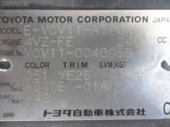 Блок ABS на Toyota Windom VCV11 4VZ-FE Фото 4