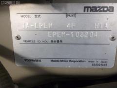 Решетка под лобовое стекло E110-50-7R0B на Mazda Tribute EPEW Фото 2
