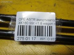 Амортизатор двери 0132739 на Opel Astra G W0L0TGF35 Фото 6
