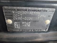 Ноускат на Toyota Camry CV30