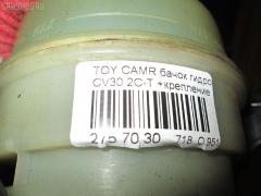 Бачок гидроусилителя на Toyota Camry CV30 2C-T Фото 8