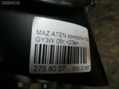 Консоль спидометра на Mazda Atenza Sport Wagon GY3W Фото 3