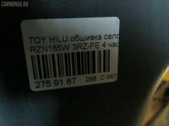 Обшивка салона на Toyota Hilux Surf RZN185W Фото 5