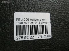 Подстаканник 7588.GH на Peugeot 206 2AKFW Фото 4
