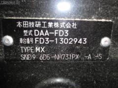 Бачок расширительный на Honda Civic FD3 LDA Фото 4