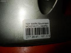 Брызговик на Toyota Mark Ii Qualis MCV21W Фото 2